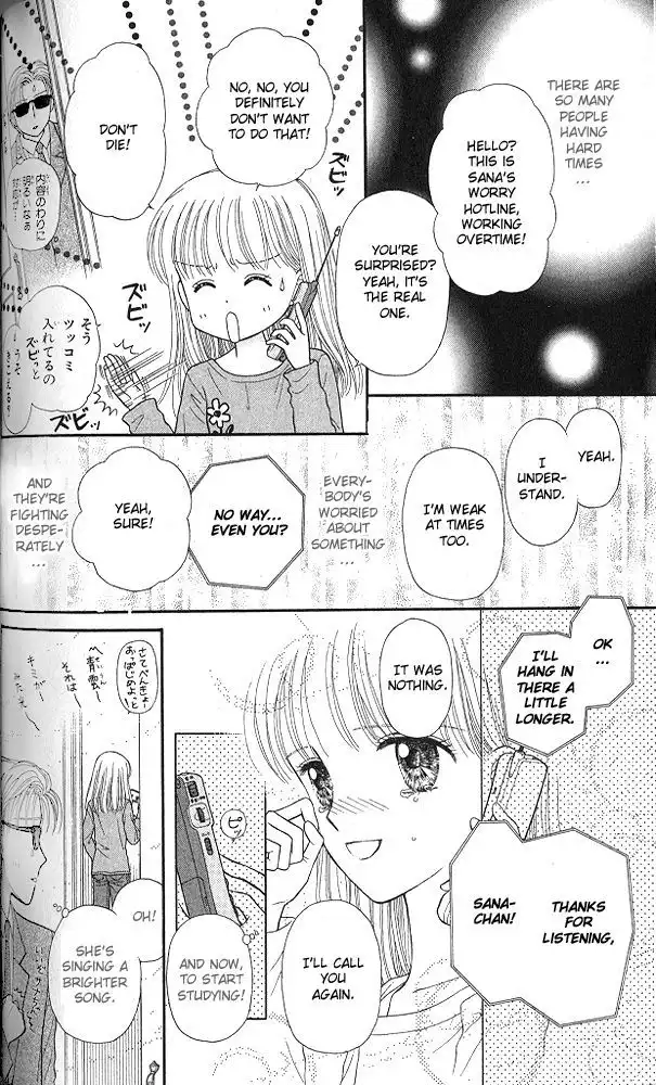 Kodomo no Omocha Chapter 53 9